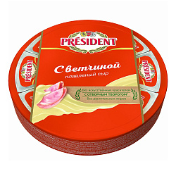 Плавленый сыр President с ветчиной 45% 140 г