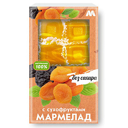 Мармелад без сахара с сухофруктами | 170 г | Marme. Основа здоровья Уфа. Доставка продуктов.